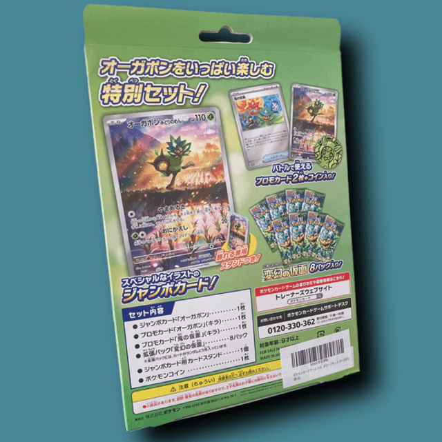Jumbo Card Set - Ogerpon