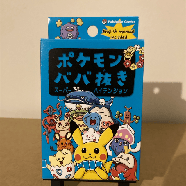 Pokémon Babanuki (Old Maid) Card Game