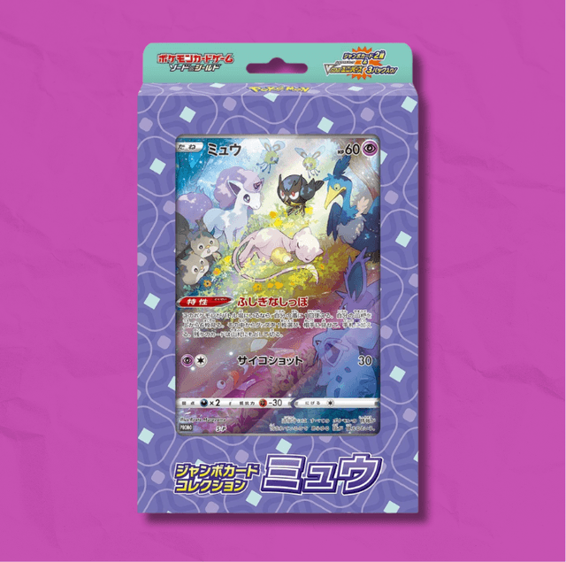 Jumbo Card Set - Mew