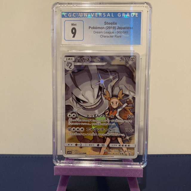 Pokemon CGC 9 - Steelix - Dream League - 060/049
