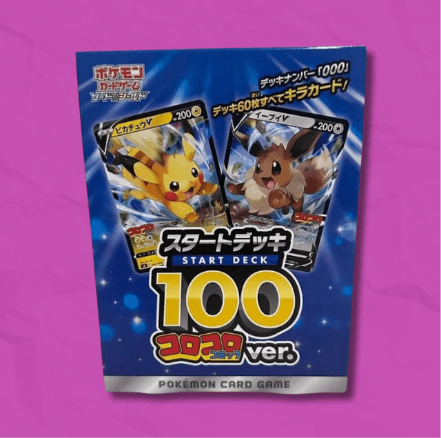 CoroCoro Comic Start Deck 100